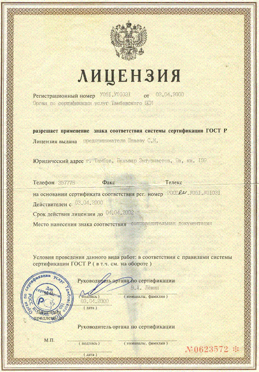 Ремонт холодильников в Тамбове Холодильник не отключается Утечка фреона ...